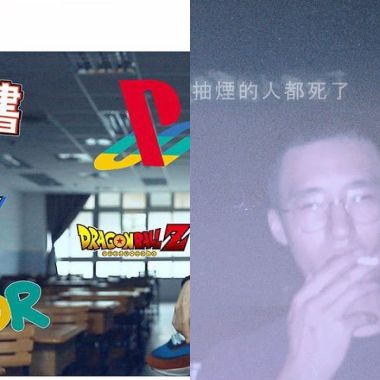欸寶