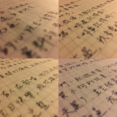 丹