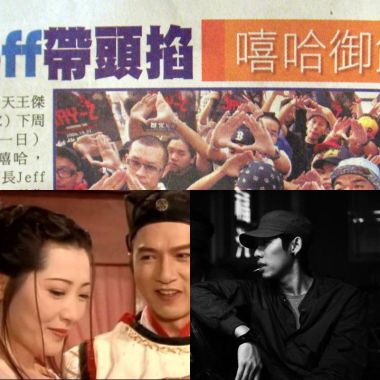 黑怕