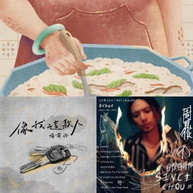 鄉土/文化/客語/閩南/河洛/原民
