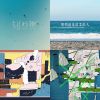 露營用