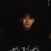 李友廷