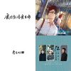 房東ㄉ貓