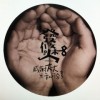 發條人樂團
