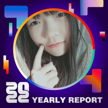 2022 個人年度精選