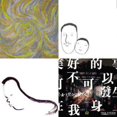 常聽