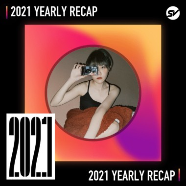 2021 個人年度精選之最