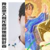 好聽