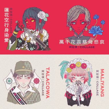 珂拉琪