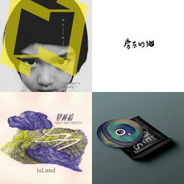 我的歌單  