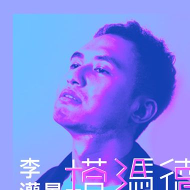 塔瑪德