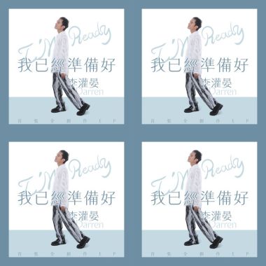 衝