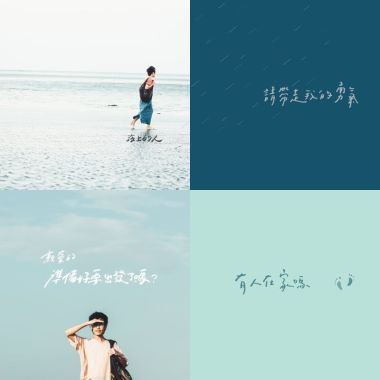 吳青原