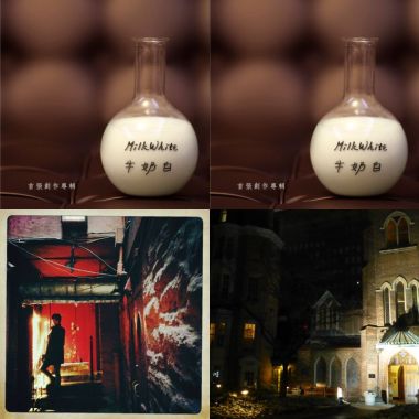 牛奶白