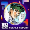 2022 個人年度精選