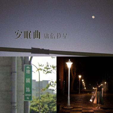 中文