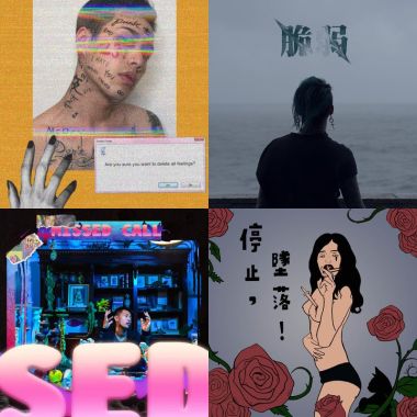 我的歌單  