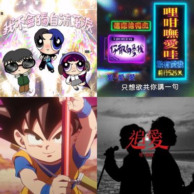 好聽