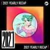 2021 個人年度精選之最