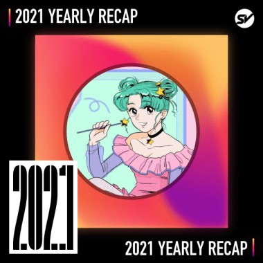 2021 個人年度精選之最