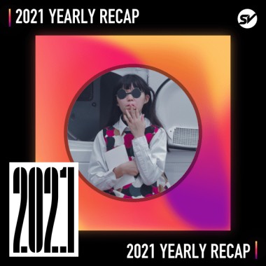 2021 個人年度精選之最