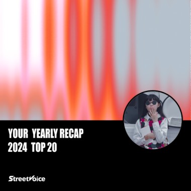2024 個人年度精選