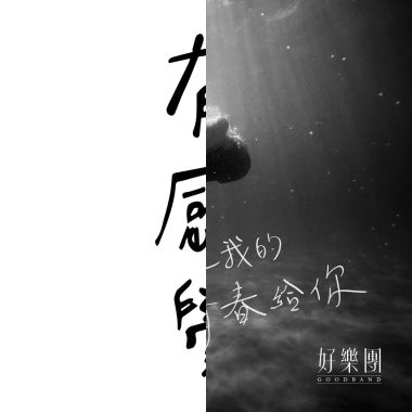 抒情
