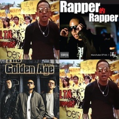 Hip Hop/Rap/R&B+
