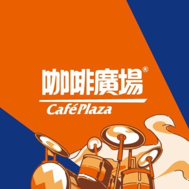 咖廣站出來