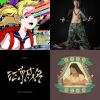 My Playlist 2