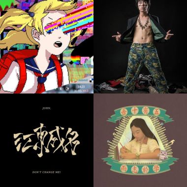 My Playlist 2