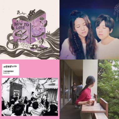 My Playlist 1