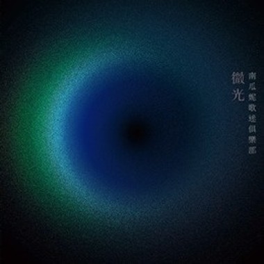 馬利少年