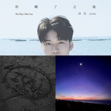 太療癒ㄌ