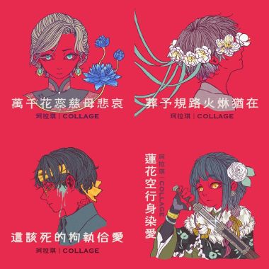 推推