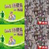 歌單