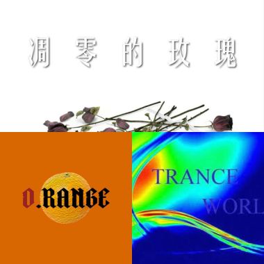 說唱