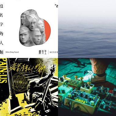 浮現