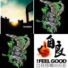 我的歌單 9