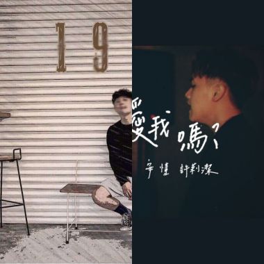 2019 song