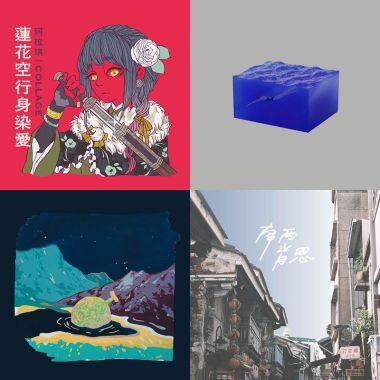 我的歌單