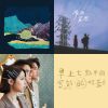 My Playlist