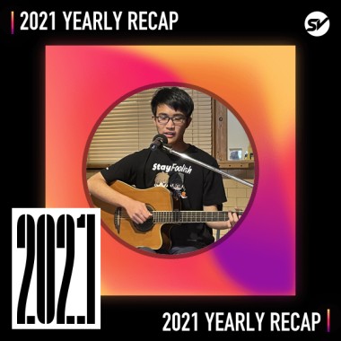2021 個人年度精選之最