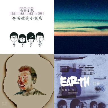 剛開始