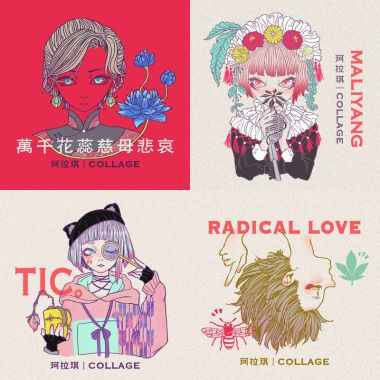 珂拉琪