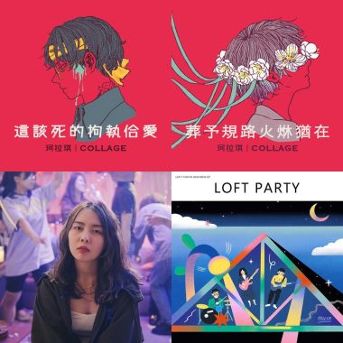 活下去