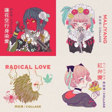 珂拉琪