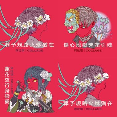 我的歌單 1
