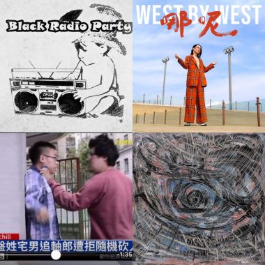 我的歌單