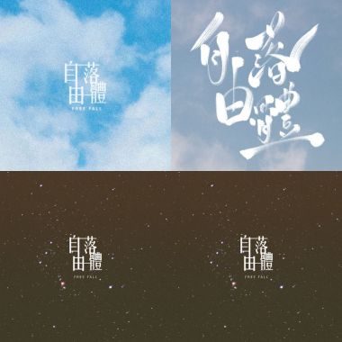 小吉好帥<3